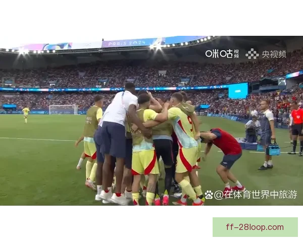 西班牙男足勇夺2024巴黎奥运金牌 继承辉煌再续传奇